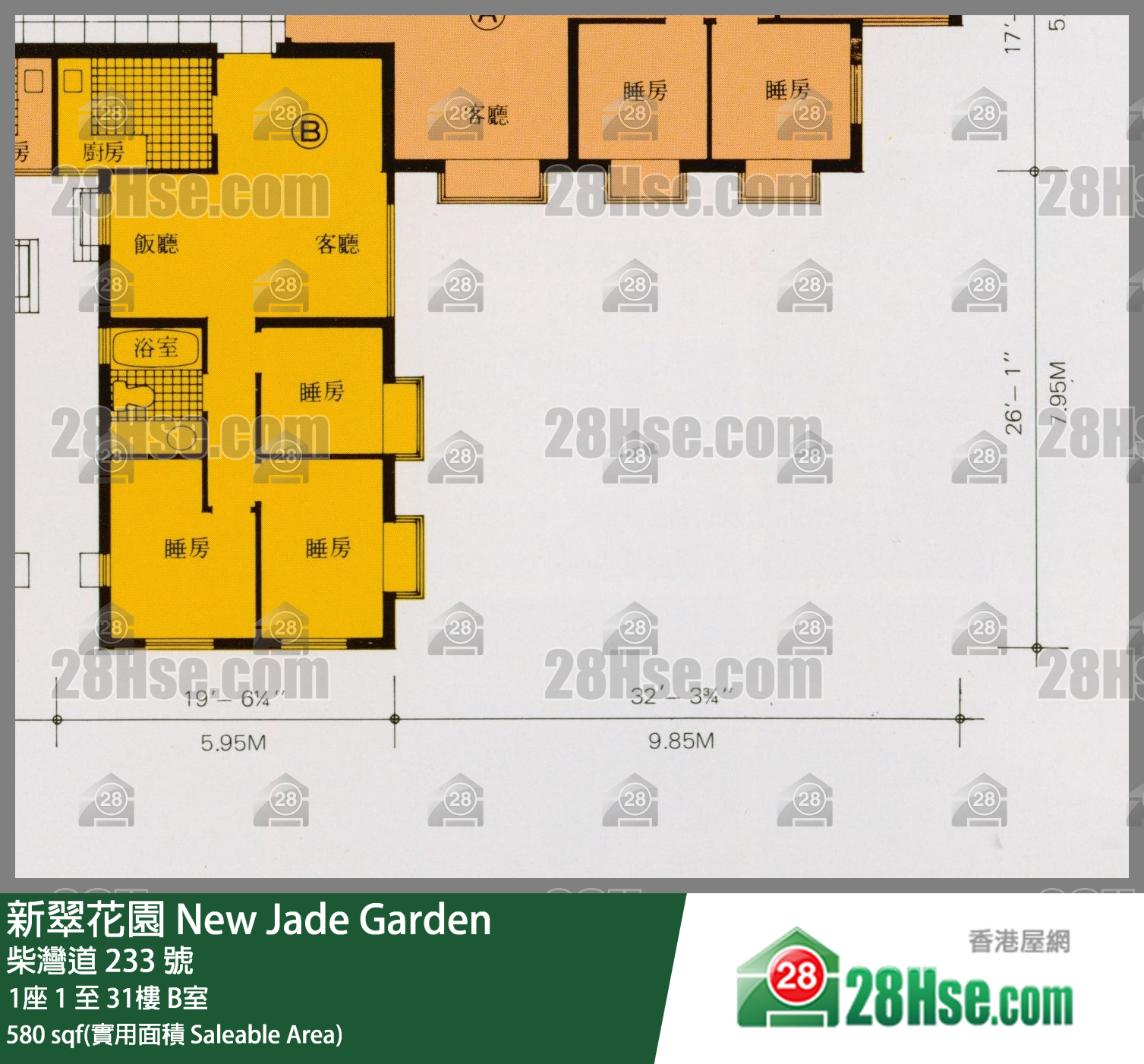 新翠花園 1座5樓 B室 平面圖