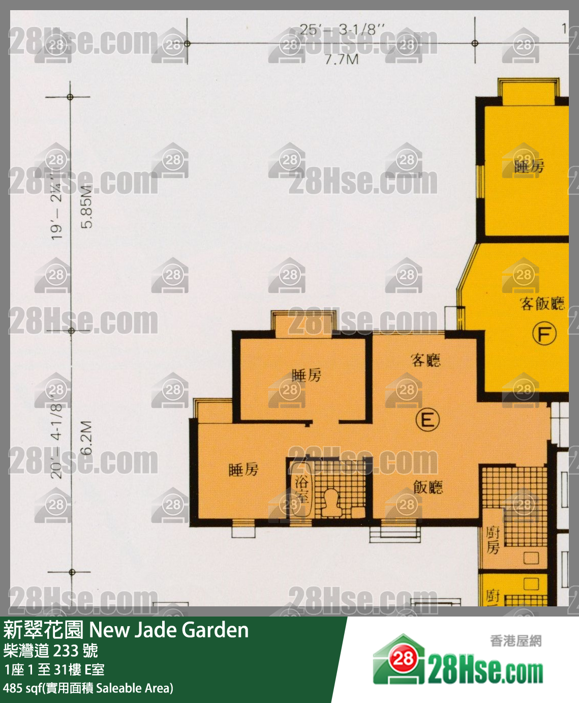 新翠花园 1座19楼 E室 平面图