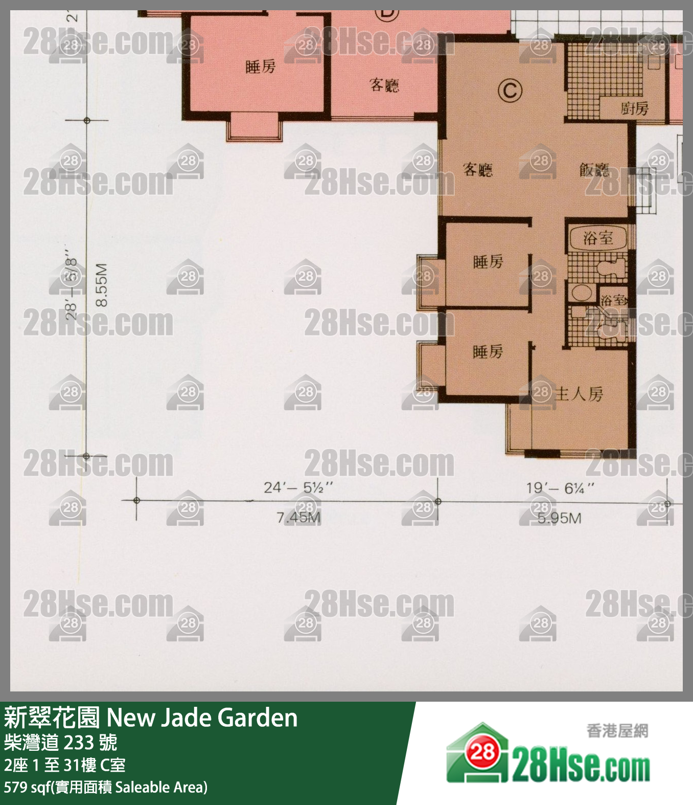 新翠花園 2座29樓 C室 平面圖