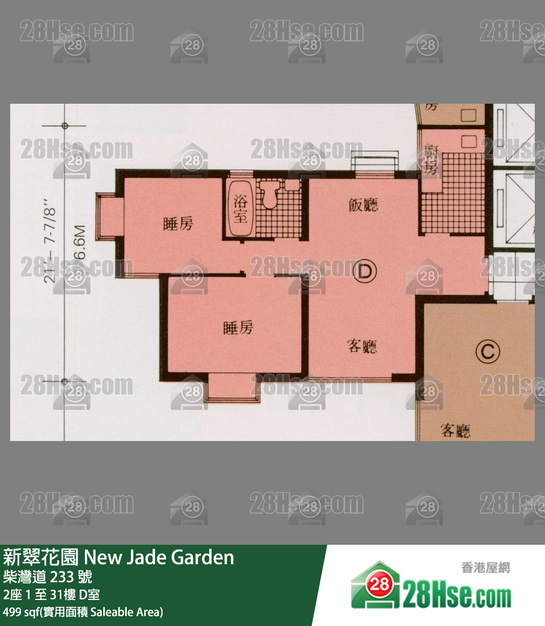 新翠花園 2座 14樓 D室 平面圖