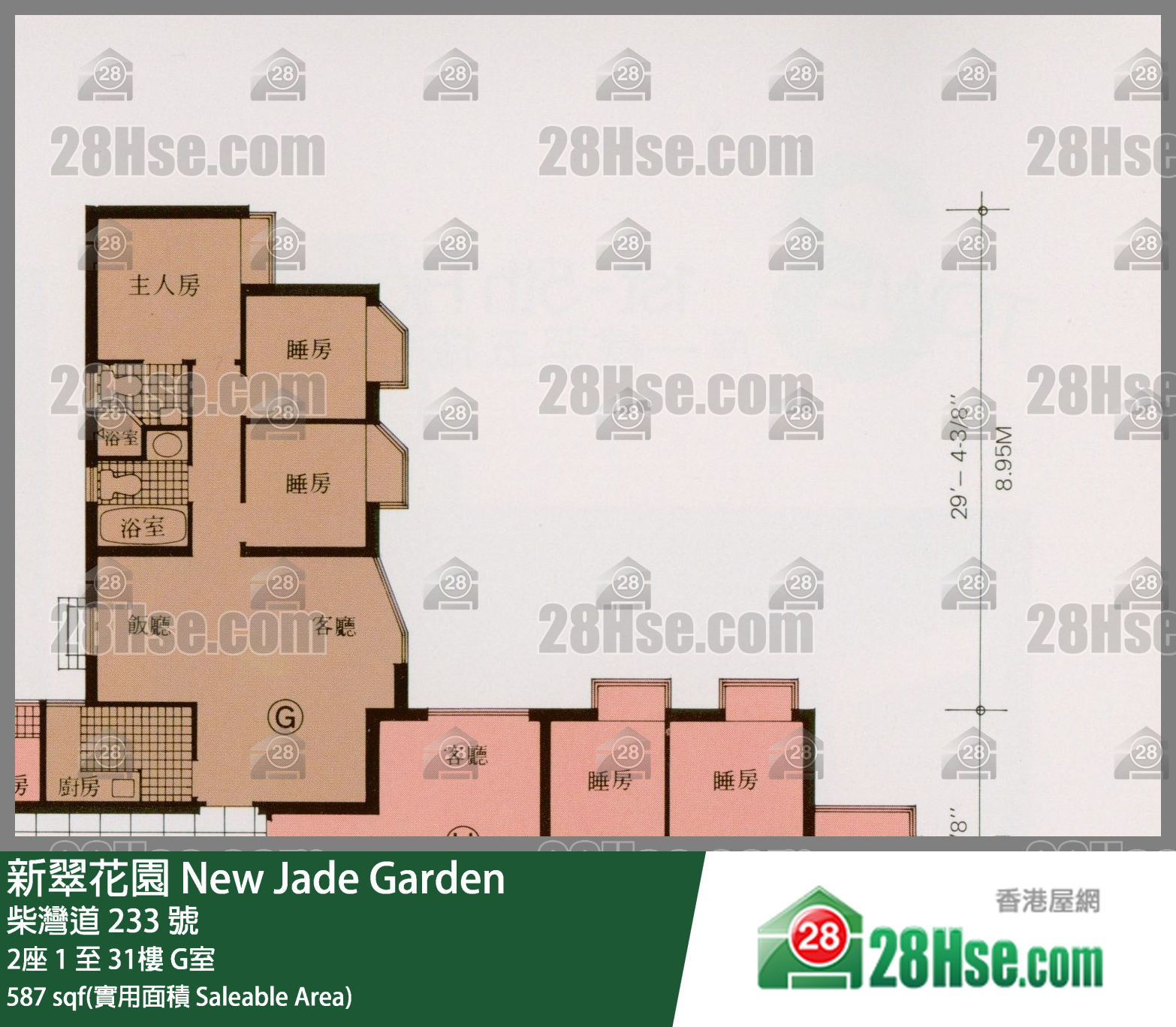 新翠花園 2座21樓 G室 平面圖