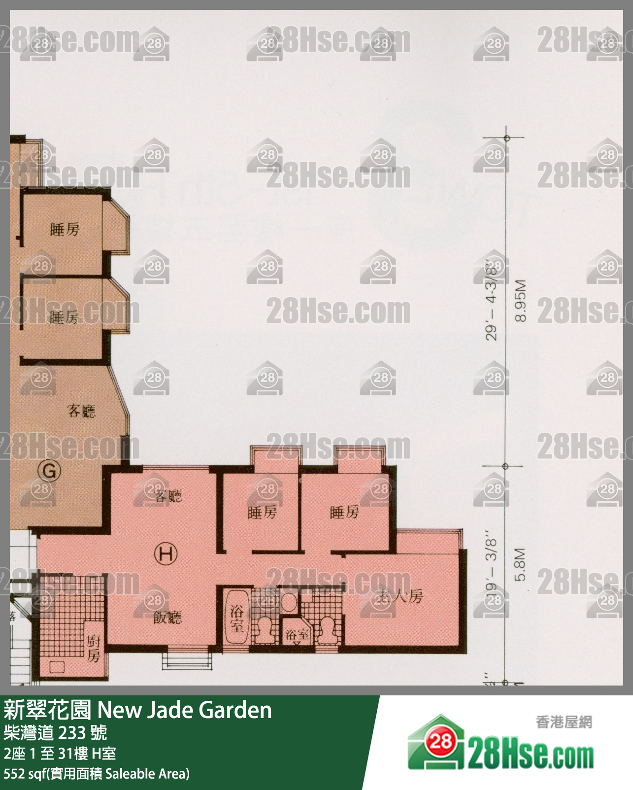 新翠花園 2座 19樓 H室 平面圖