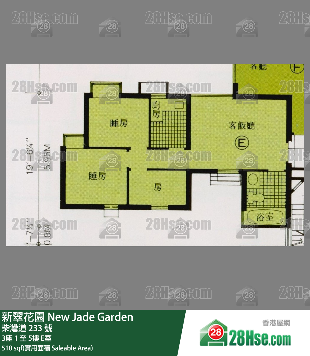 新翠花園 3座 1樓 E室 平面圖