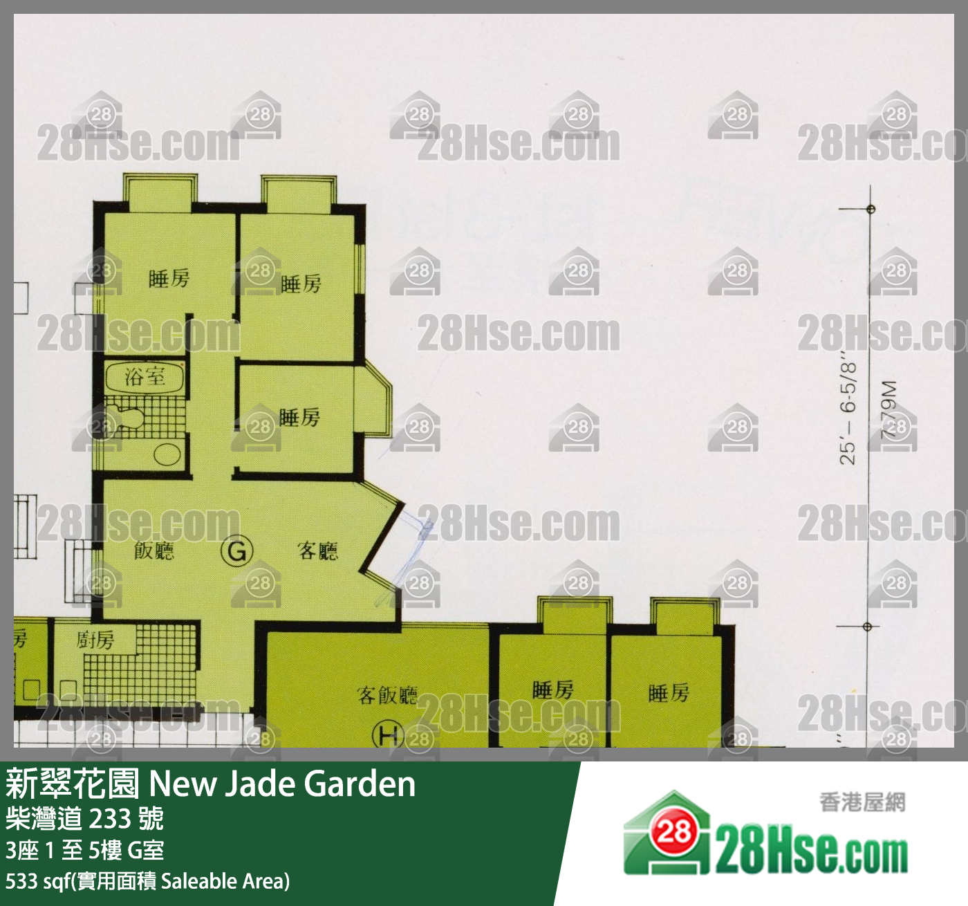 新翠花園 3座2樓 G室 平面圖