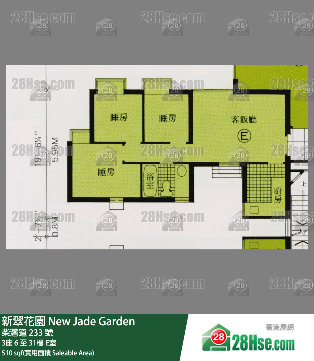 New Jade Garden Unit FloorPlan (Provided by 28Hse)