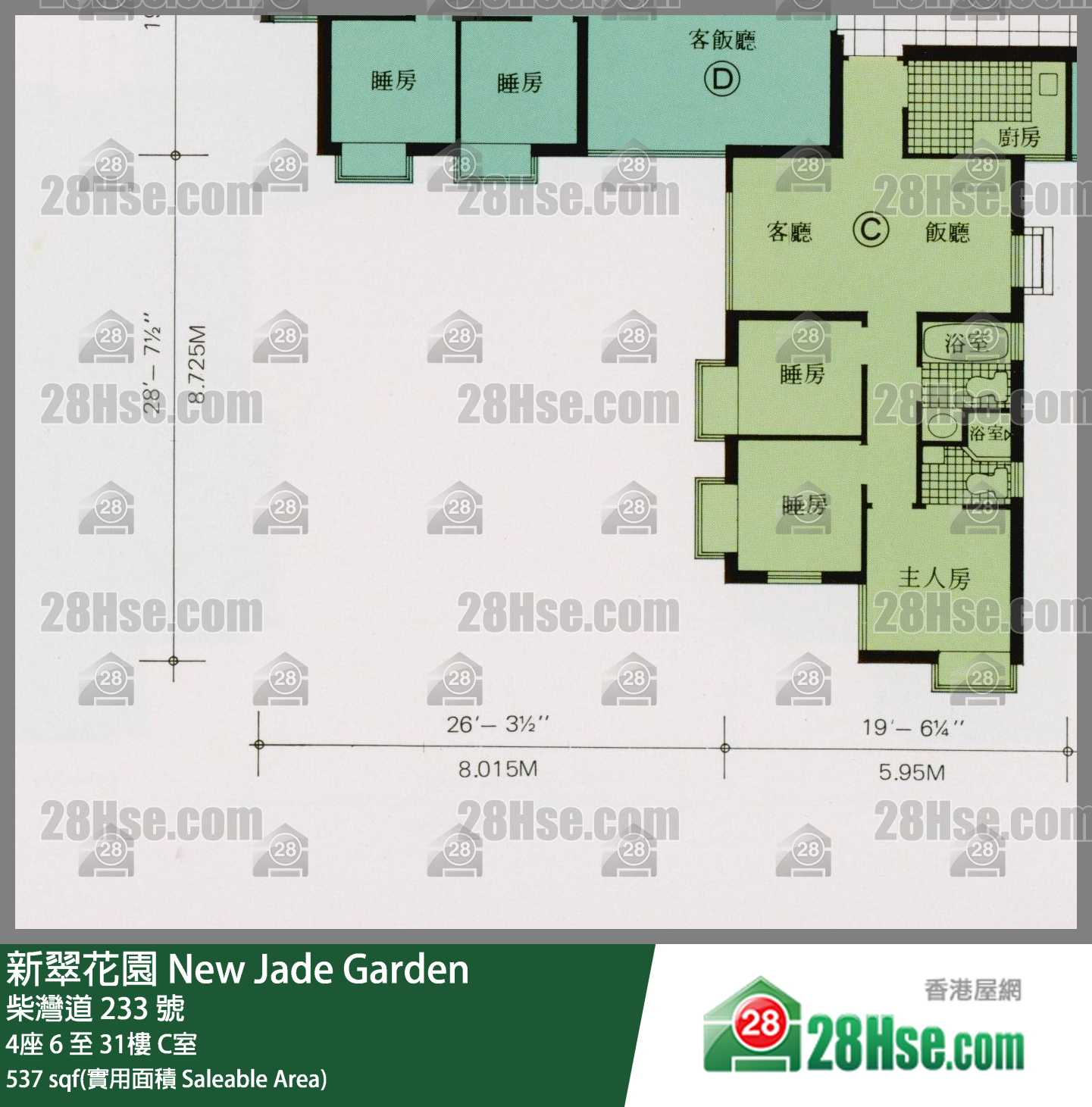 新翠花園 4座14樓 C室 平面圖