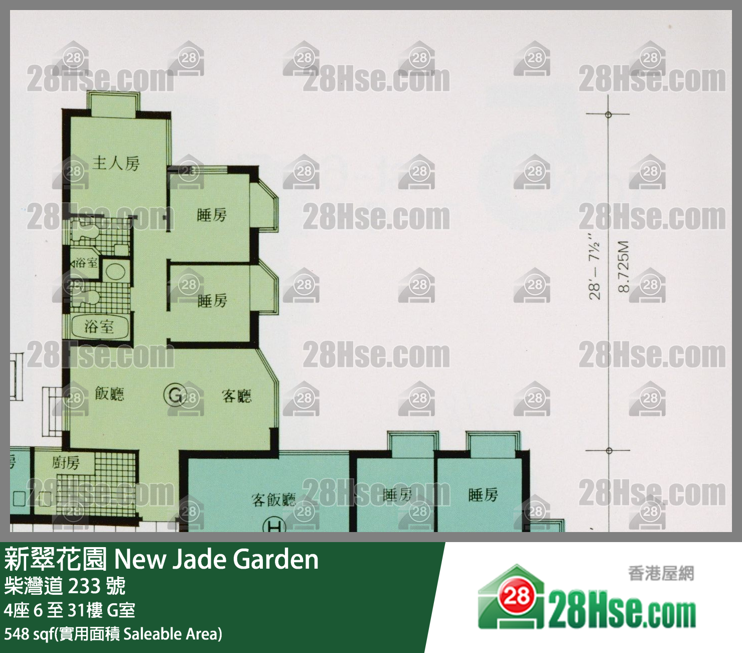 新翠花園 4座6樓 G室 平面圖