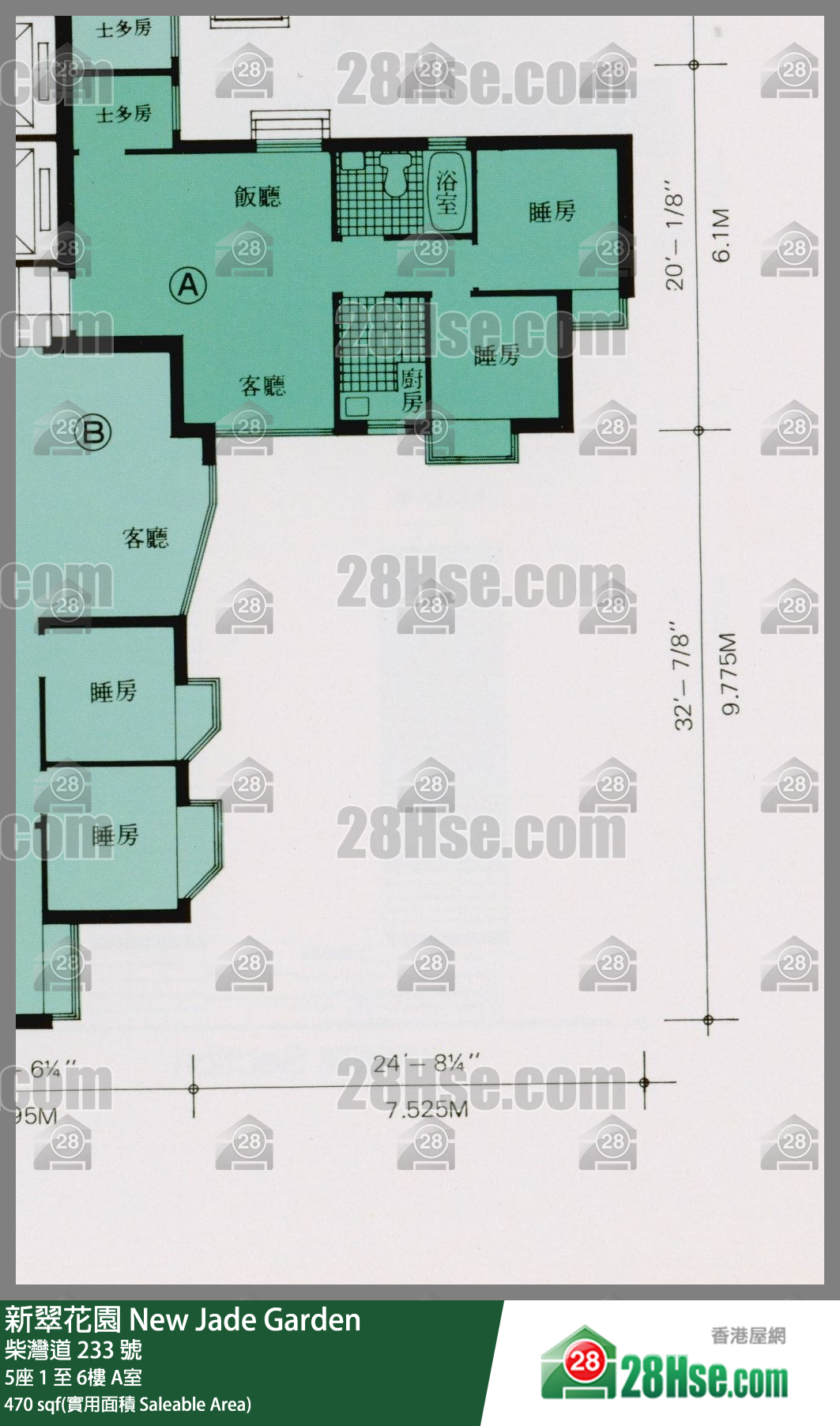 新翠花園 5座5樓 A室 平面圖