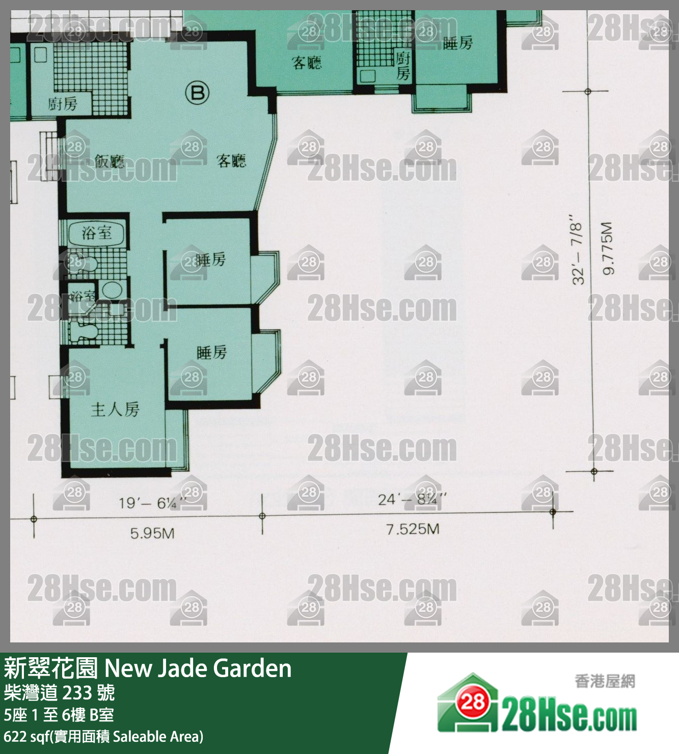 新翠花園 5座2樓 B室 平面圖