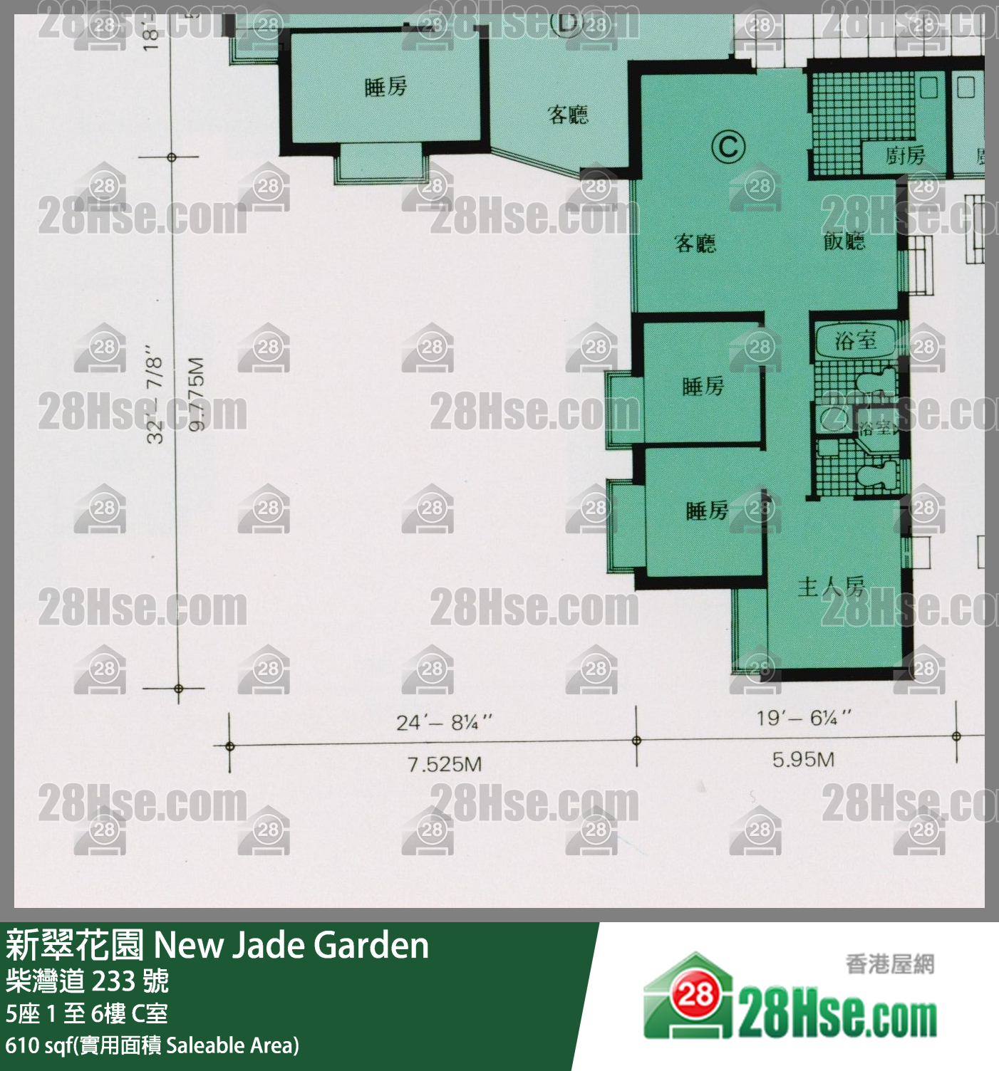 新翠花園 5座2樓 C室 平面圖