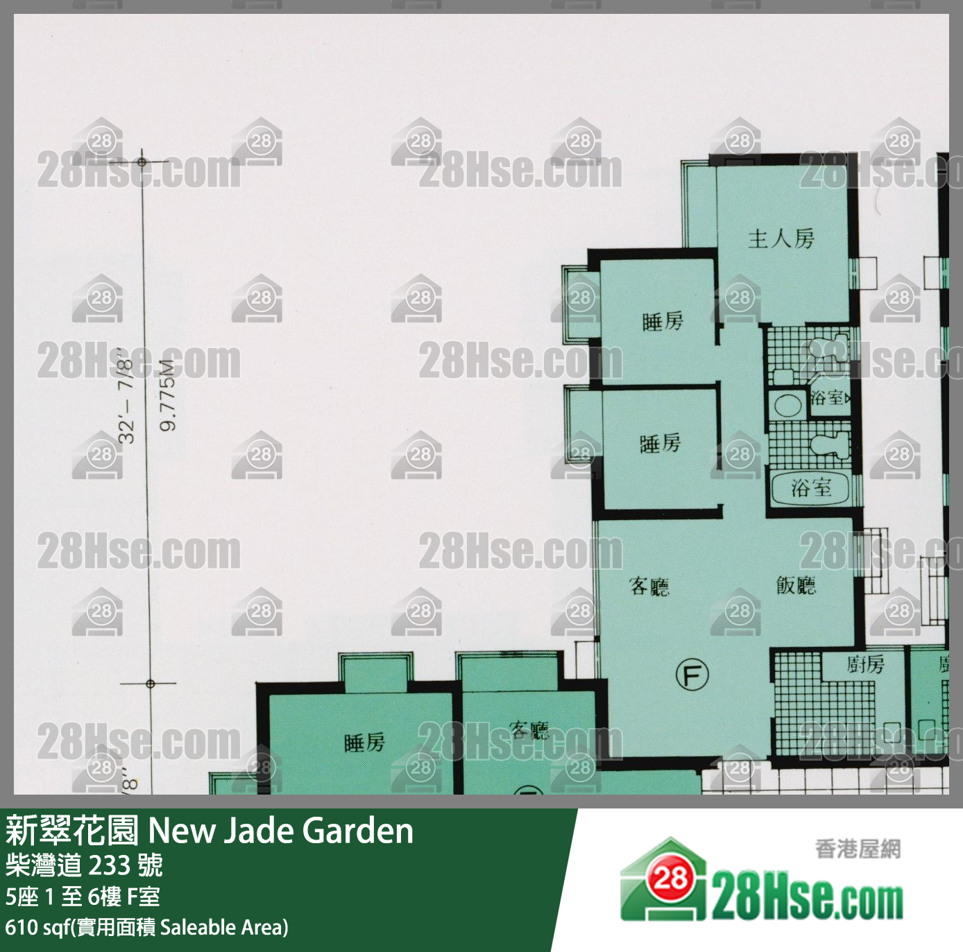 新翠花園 5座6樓 F室 平面圖