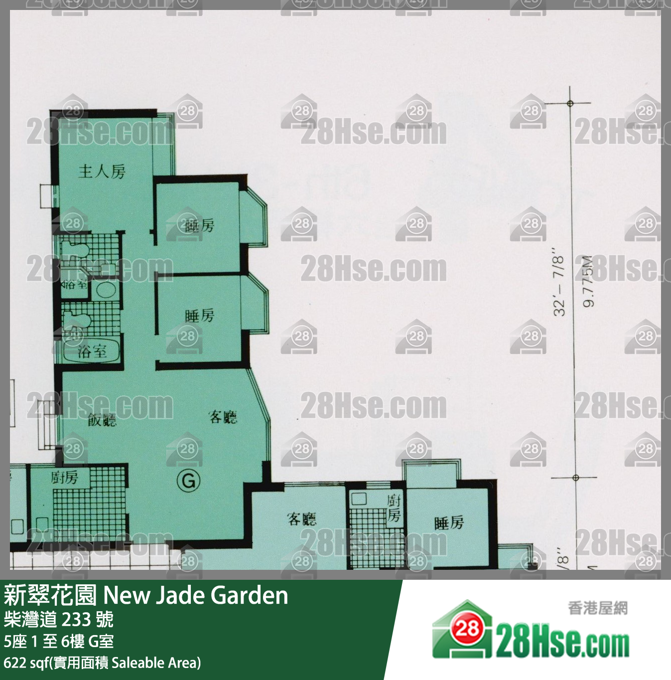 新翠花園 5座3樓 G室 平面圖