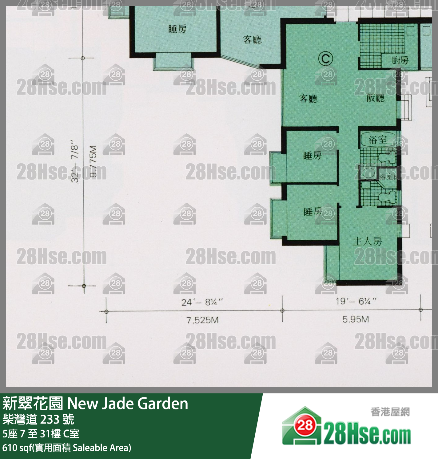 新翠花園 5座30樓 C室 平面圖