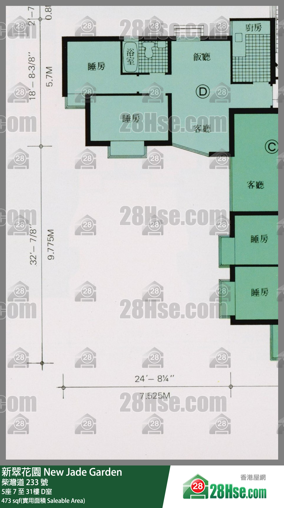 新翠花園 5座12樓 D室 平面圖