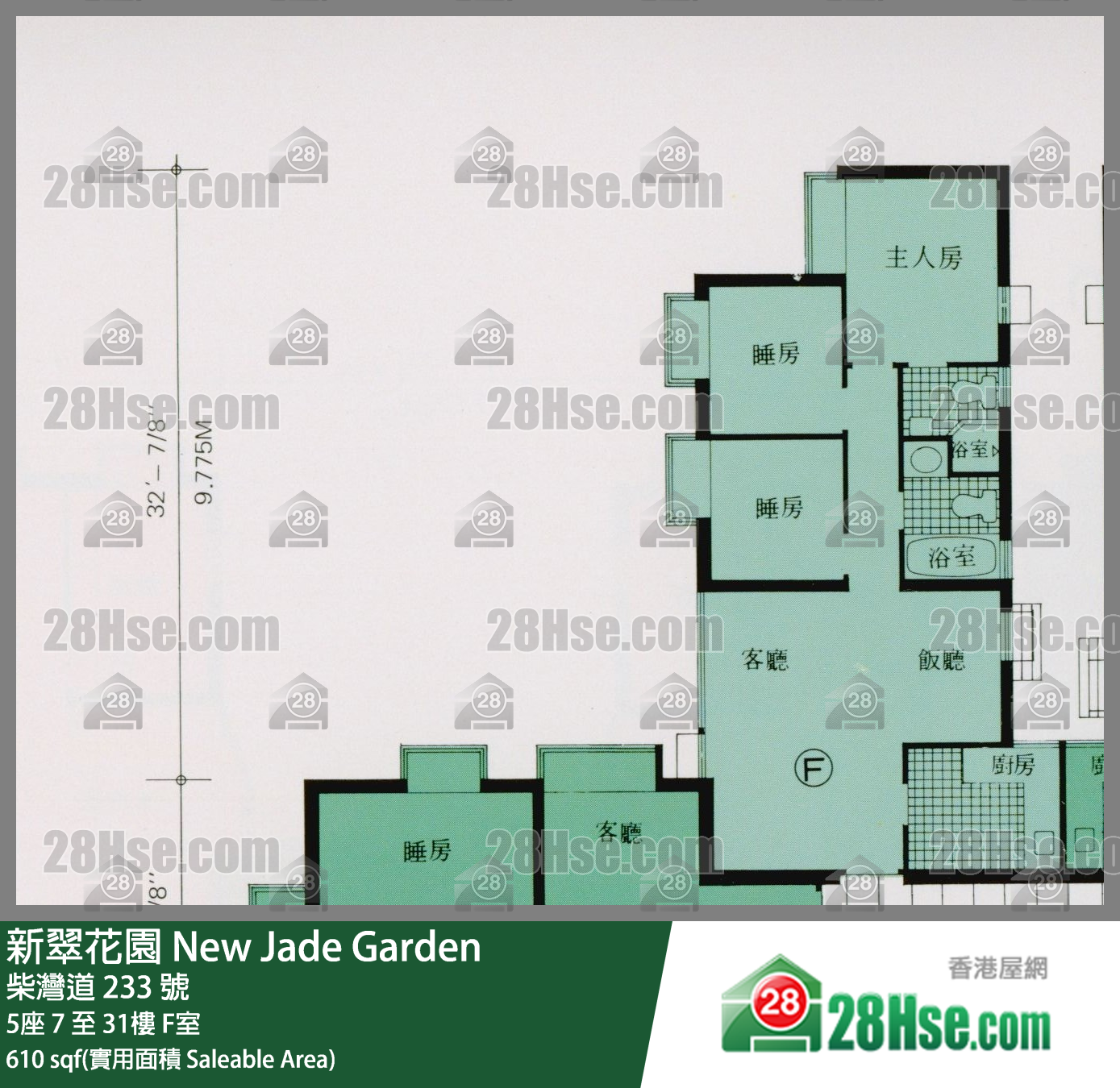 新翠花園 5座31樓 F室 平面圖