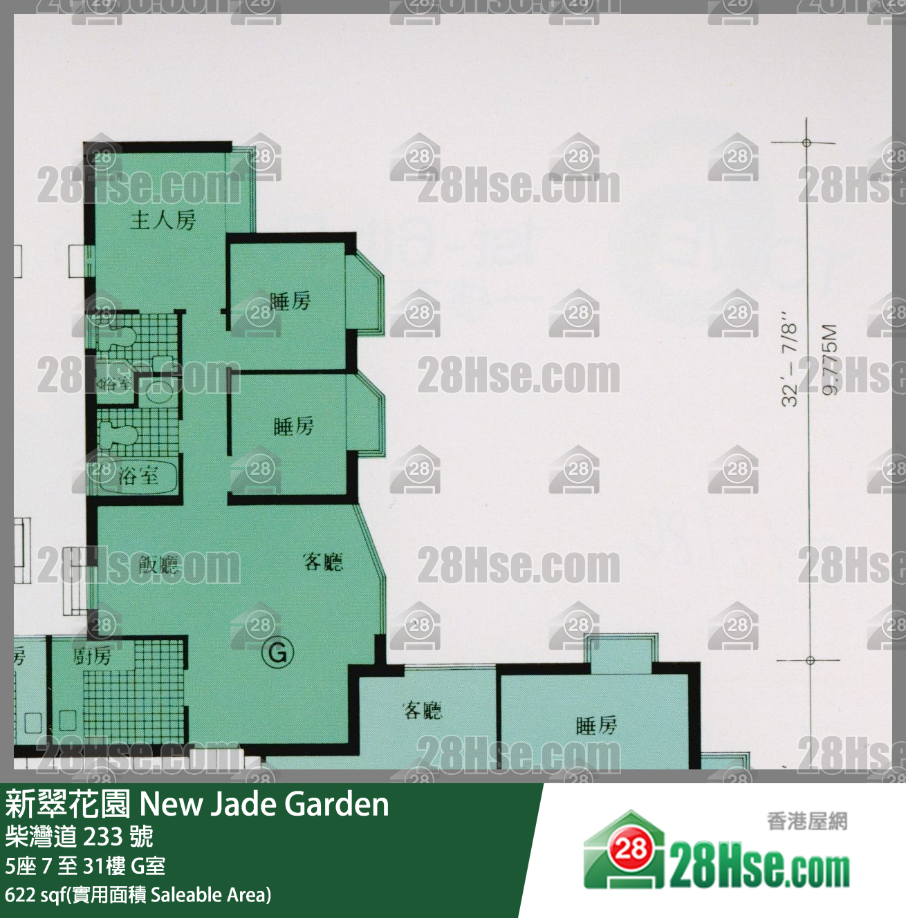 新翠花園 5座13樓 G室 平面圖