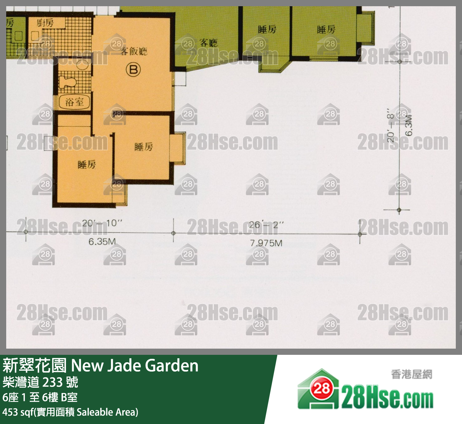 新翠花園 6座3樓 B室 平面圖