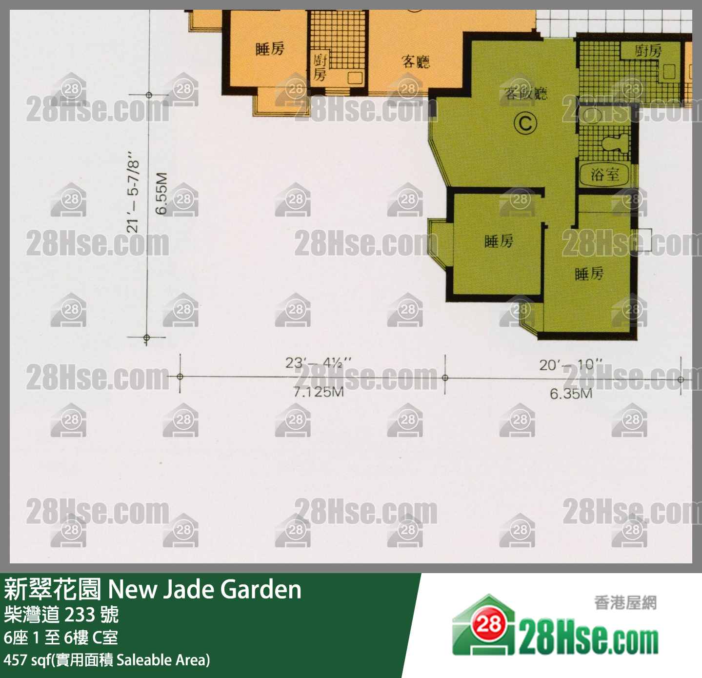 新翠花園 6座5樓 C室 平面圖