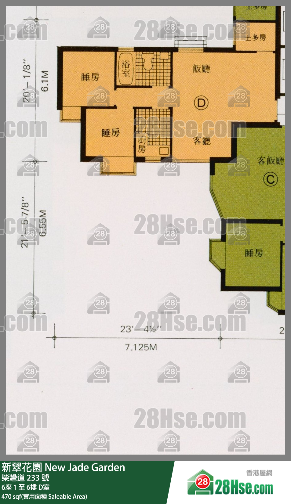 新翠花園 6座2樓 D室 平面圖