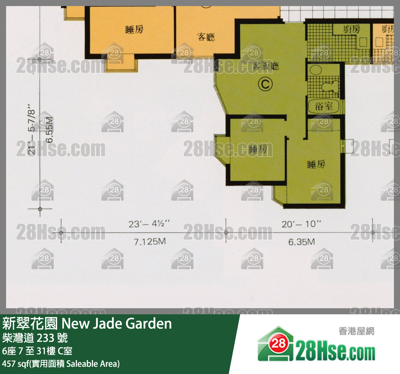 新翠花園 6座21樓 C室 平面圖