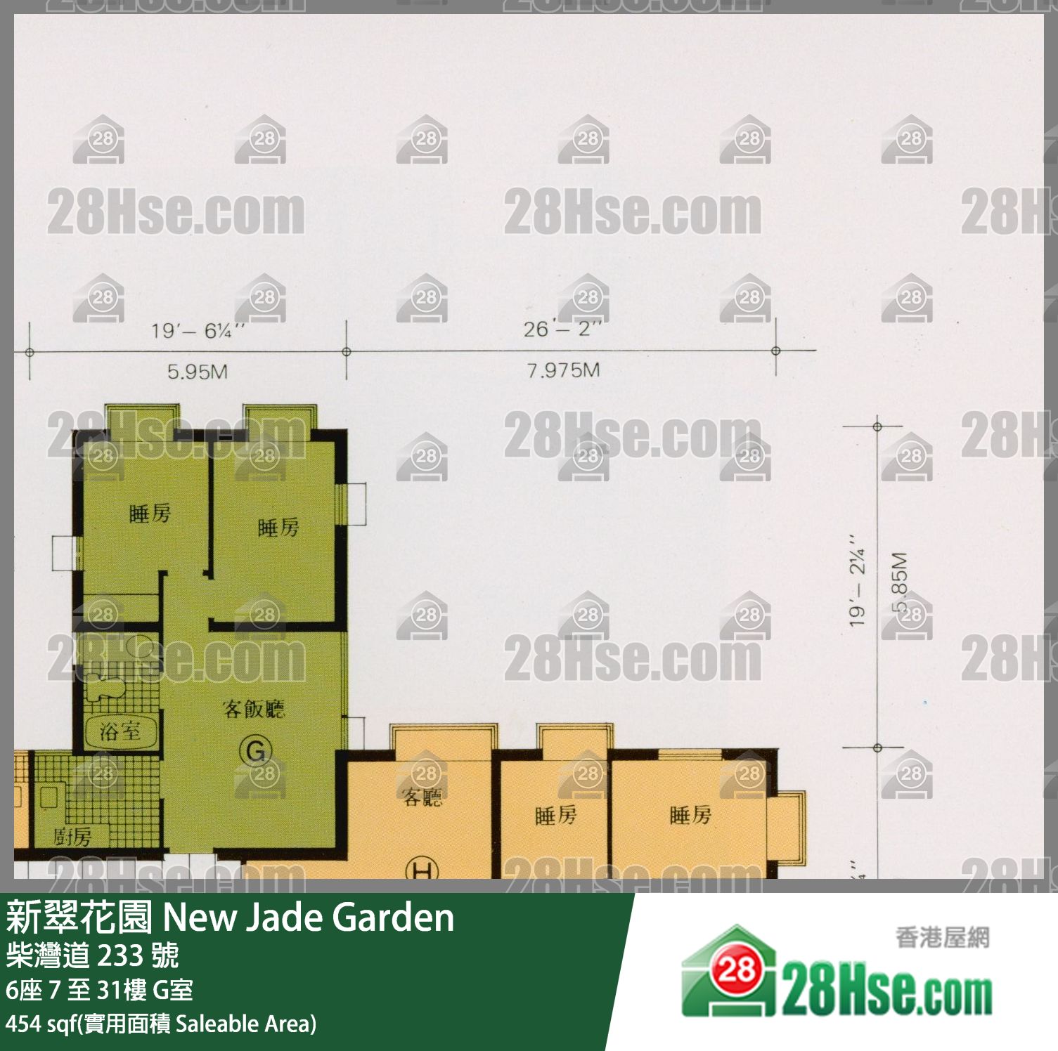 新翠花園 6座 21樓 G室 平面圖