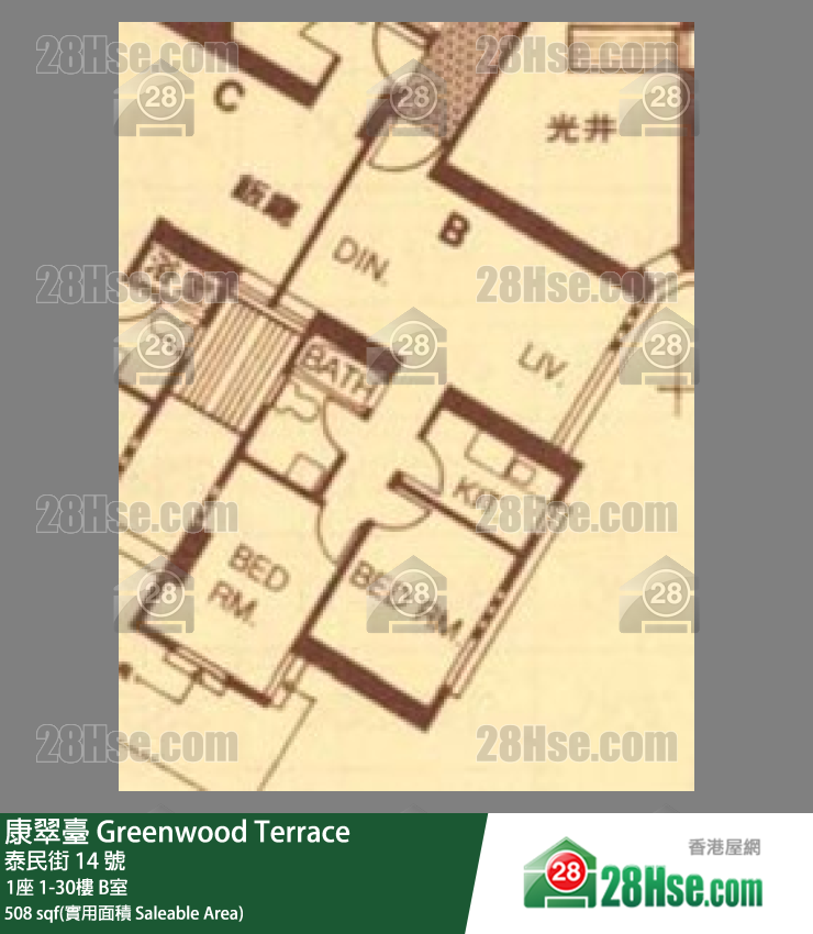 康翠台 1座 15楼 B室 平面图