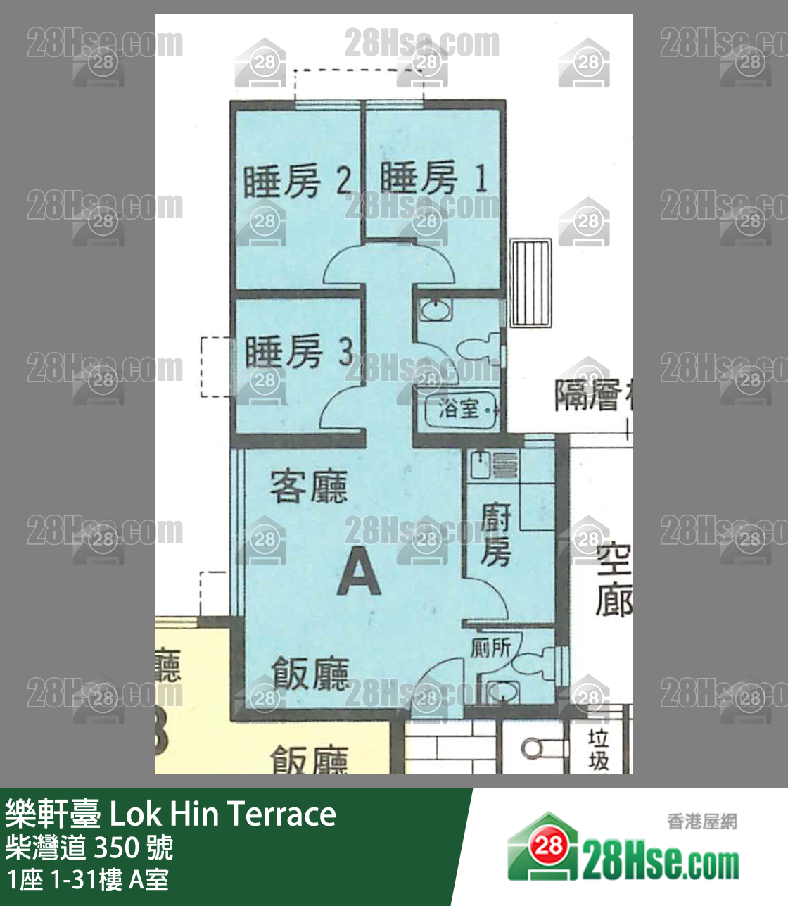 Lok Hin Terrace Unit FloorPlan (Provided by 28Hse)