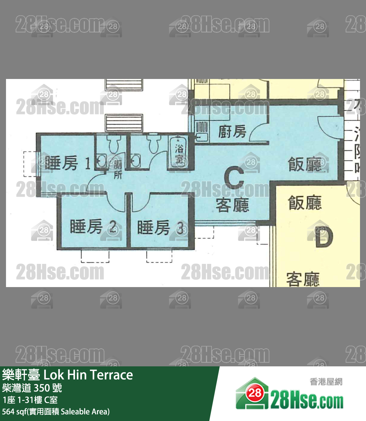 樂軒臺 1座21樓 C室 平面圖