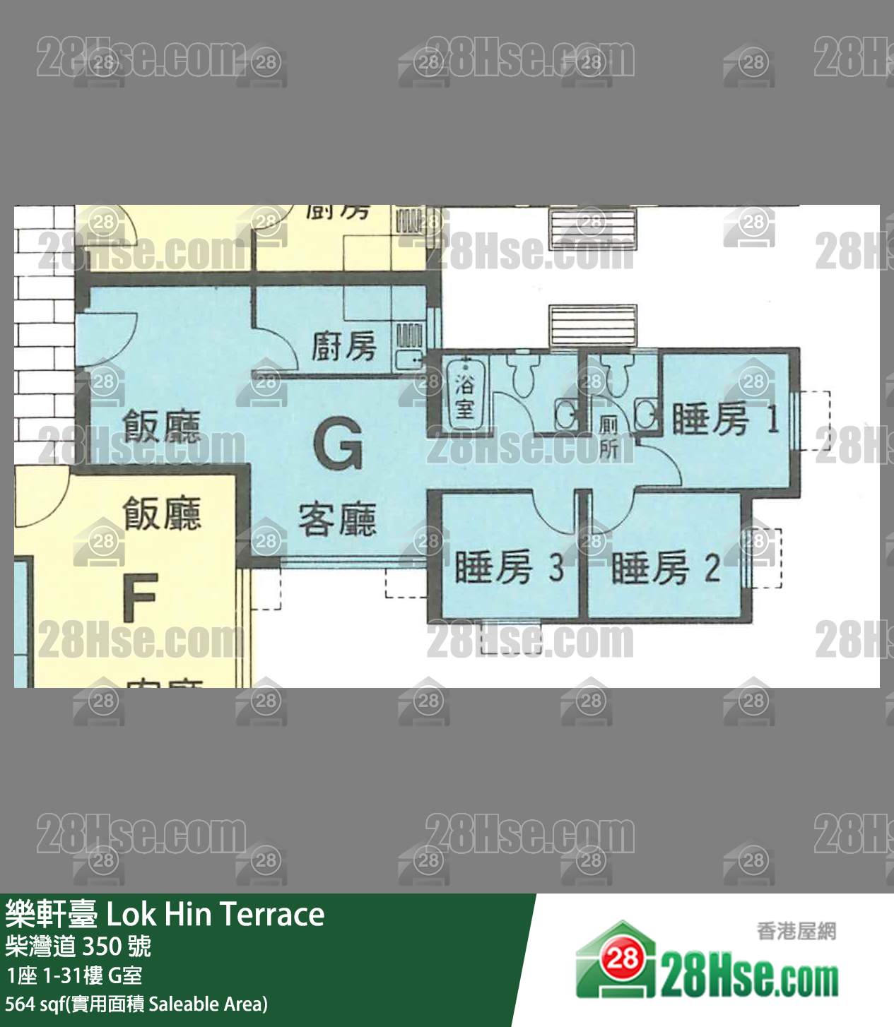 樂軒臺 1座23樓 G室 平面圖