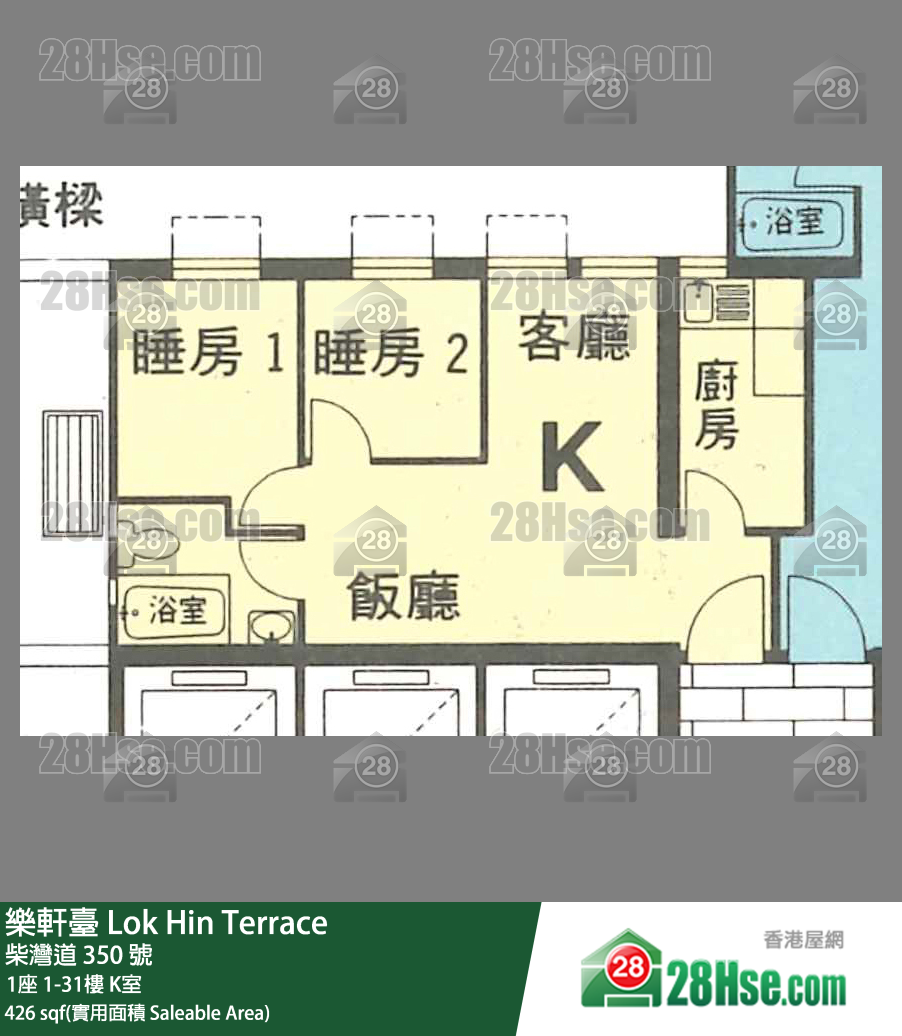 樂軒臺 1座 13樓 K室 平面圖