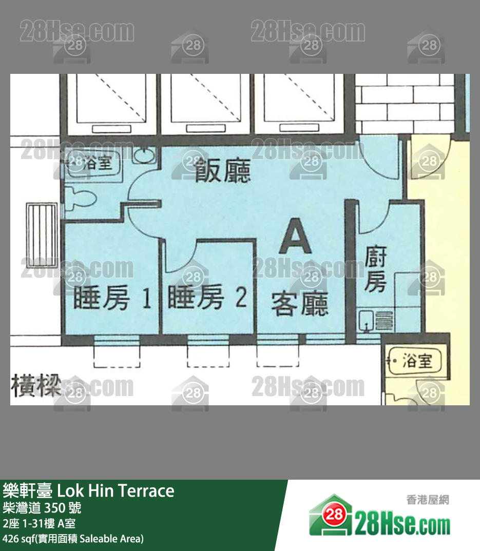 樂軒臺 2座27樓 A室 平面圖