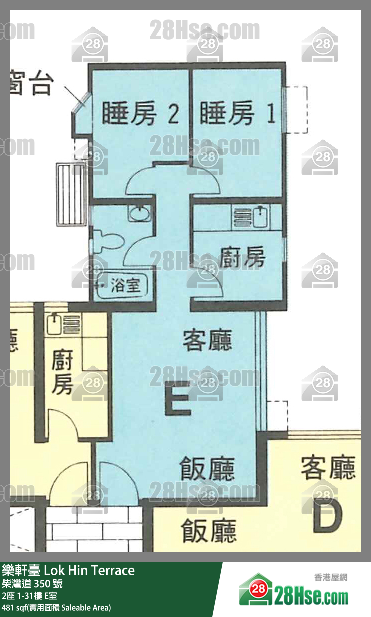 樂軒臺 2座29樓 E室 平面圖