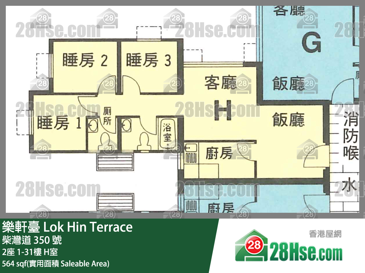樂軒臺 2座17樓 H室 平面圖