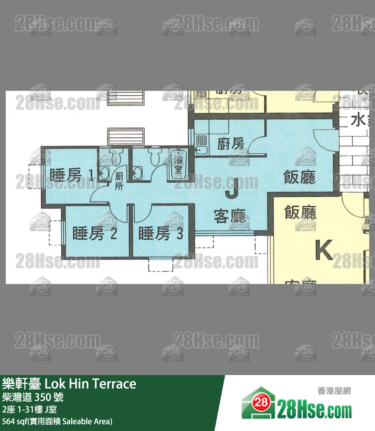 樂軒臺 2座30樓 J室 平面圖