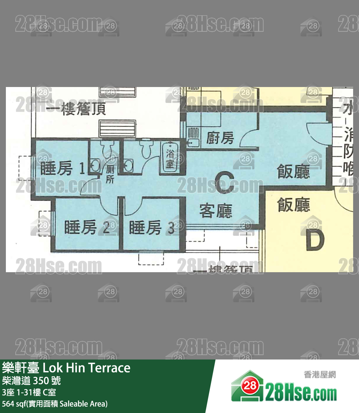 樂軒臺 3座11樓 C室 平面圖