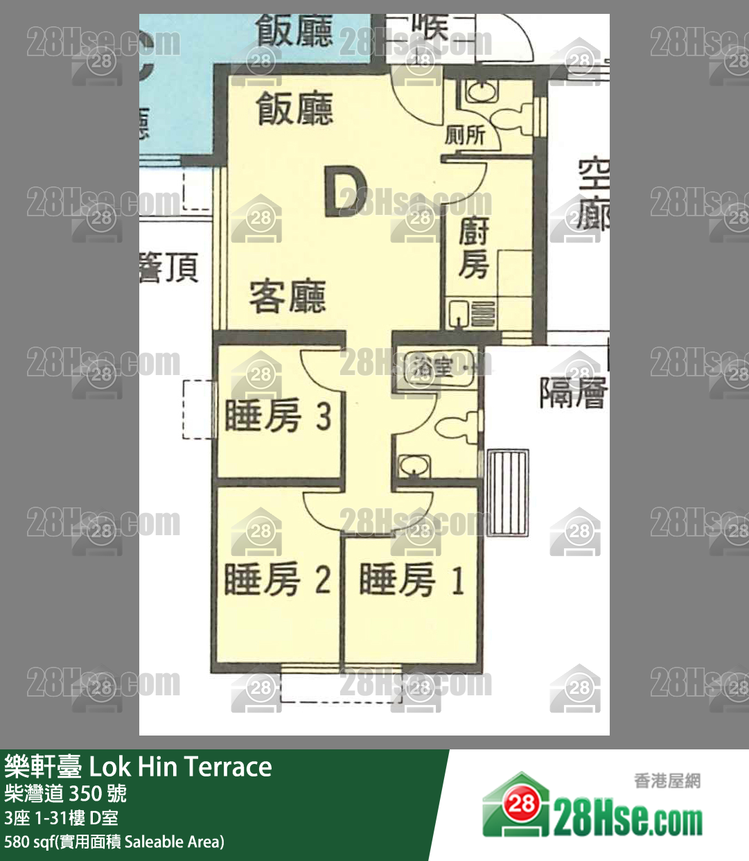 樂軒臺 3座7樓 D室 平面圖