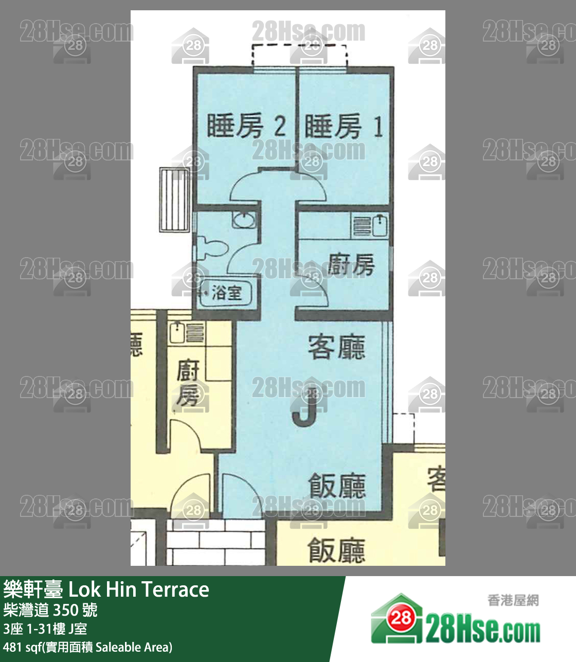 樂軒臺 3座5樓 J室 平面圖