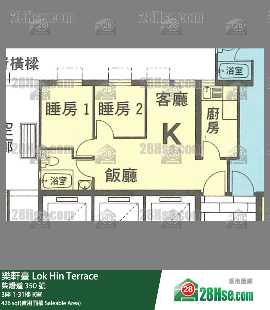 樂軒臺 3座8樓 K室 平面圖