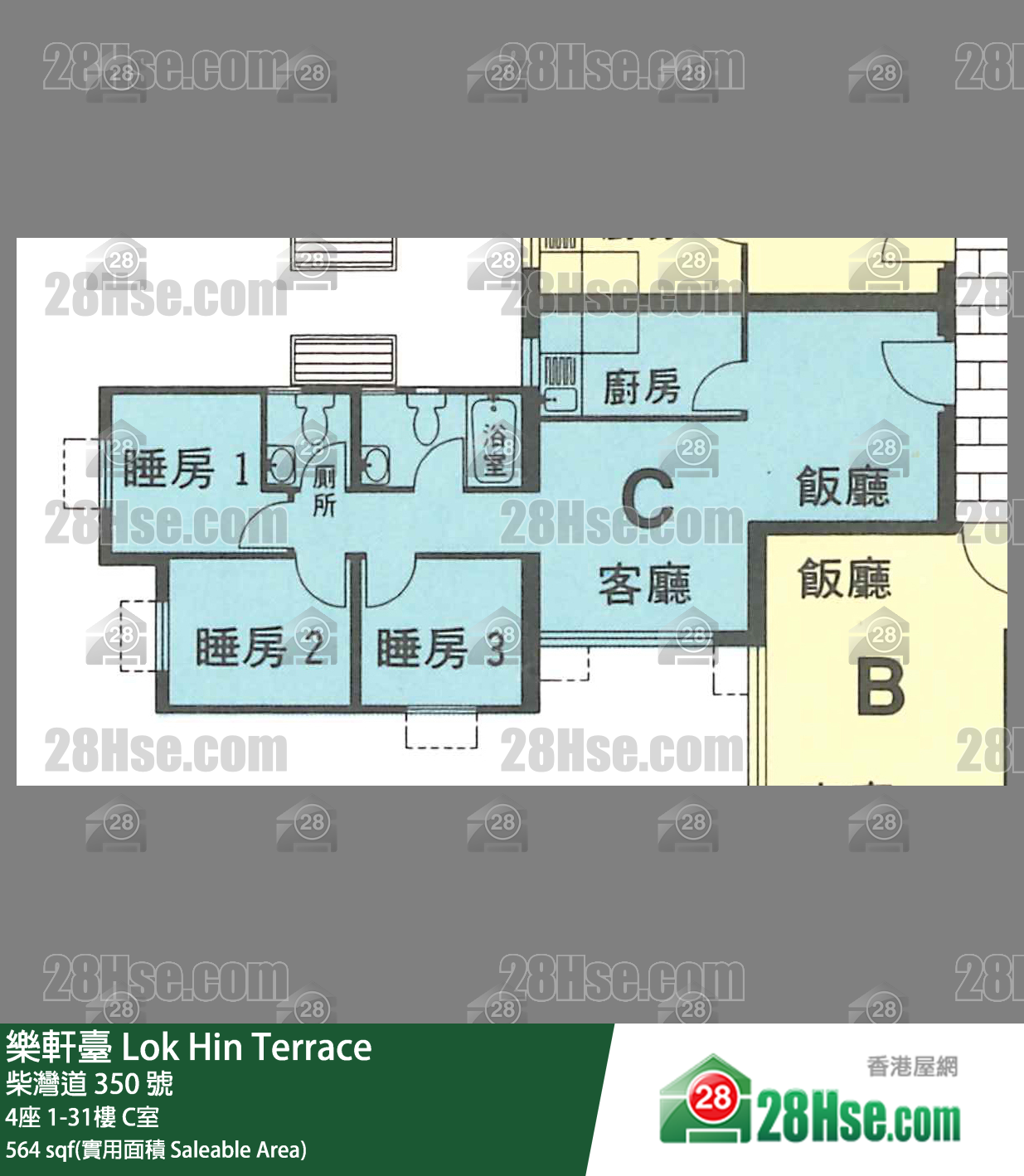 樂軒臺 4座8樓 C室 平面圖