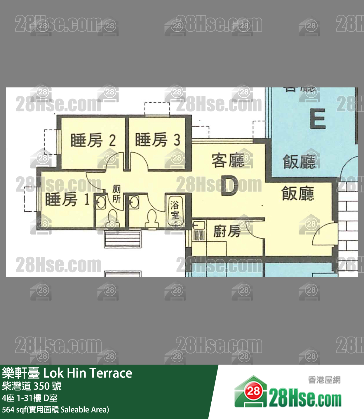 樂軒臺 4座18樓 D室 平面圖