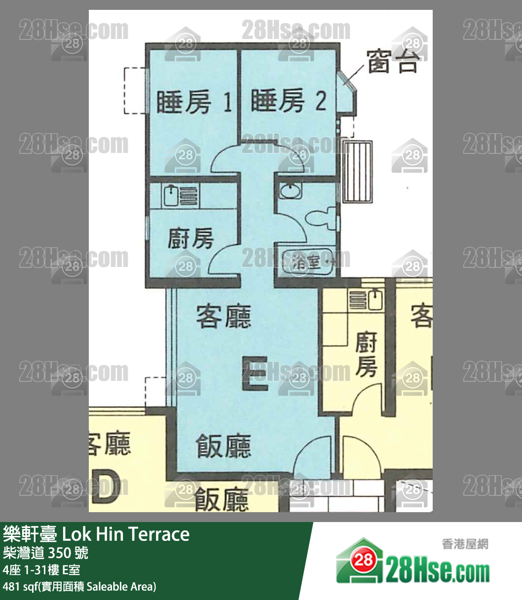 樂軒臺 4座21樓 E室 平面圖
