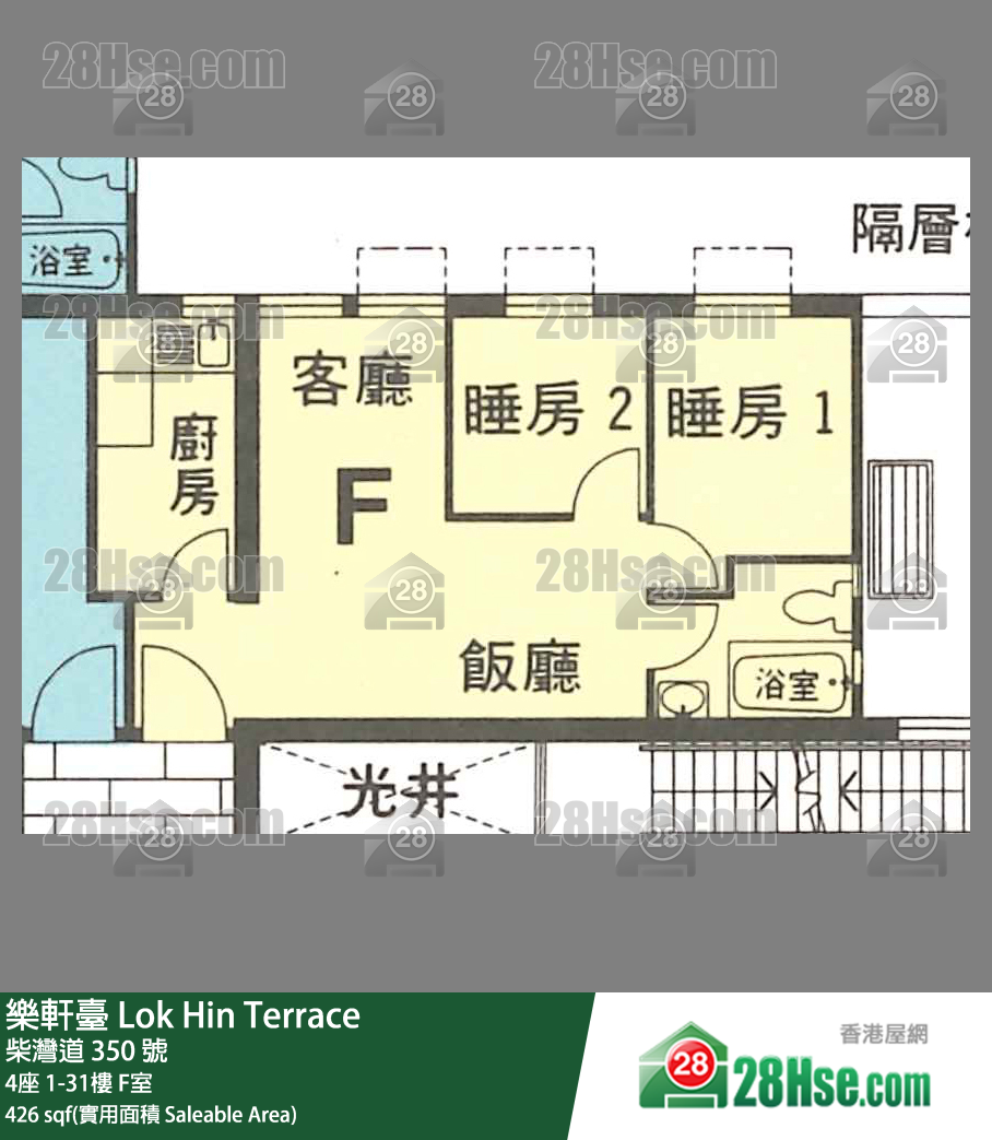 樂軒臺 4座1樓 F室 平面圖