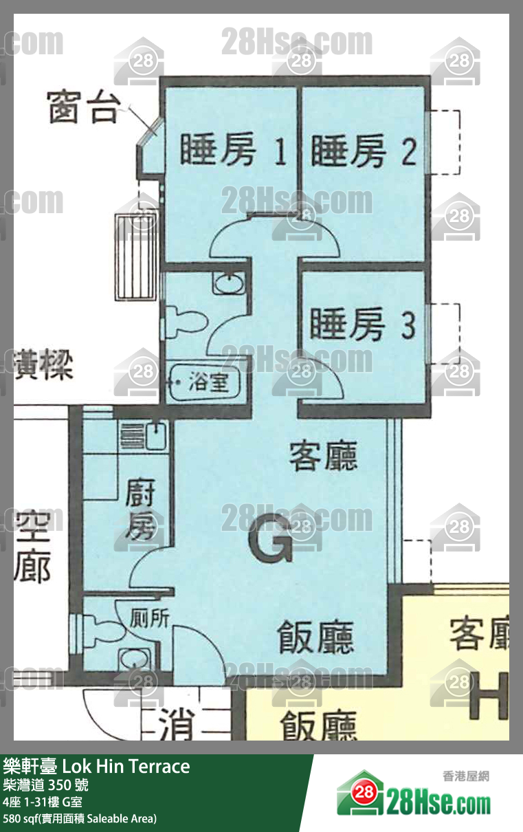 樂軒臺 4座16樓 G室 平面圖