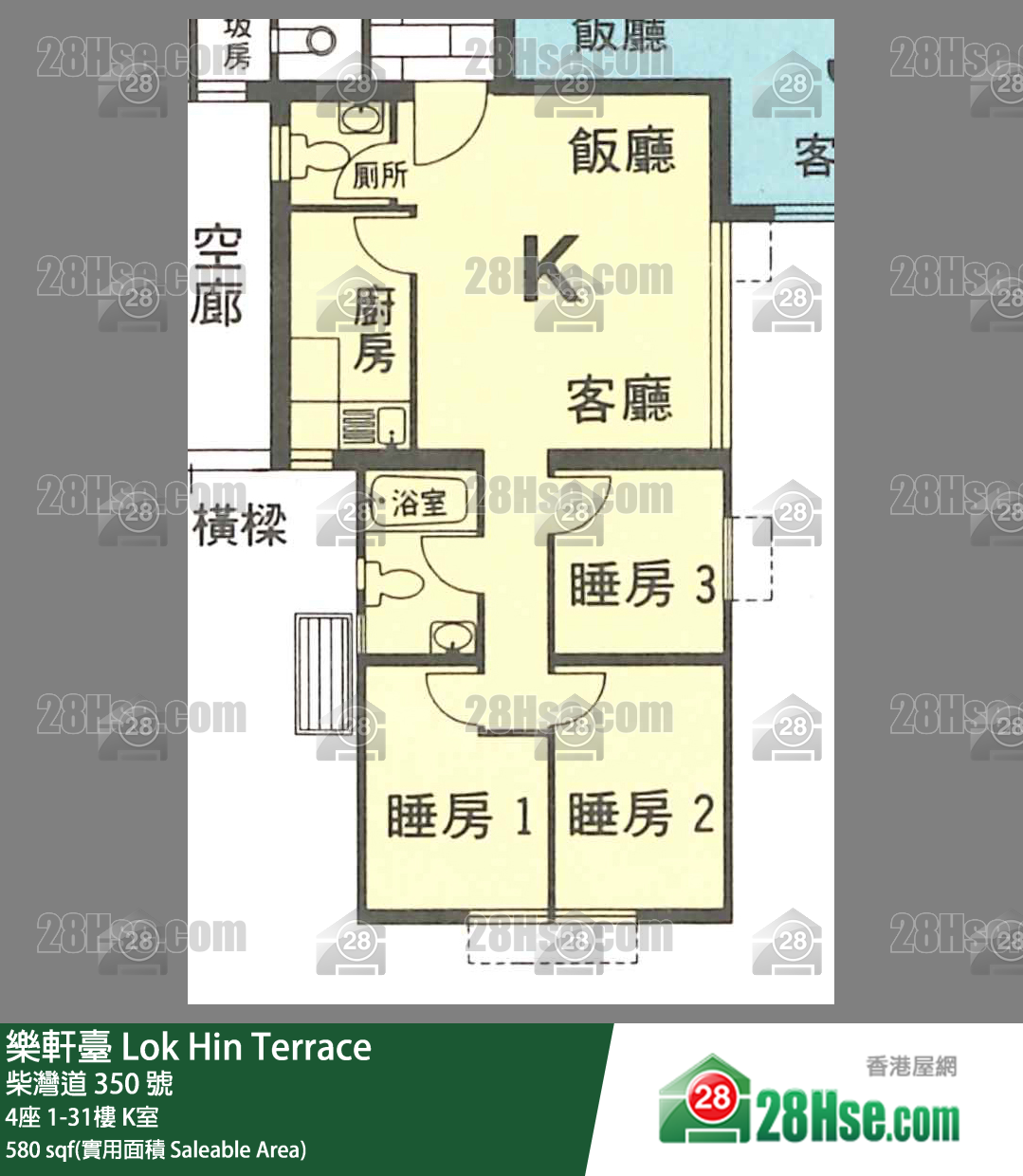 樂軒臺 4座16樓 K室 平面圖