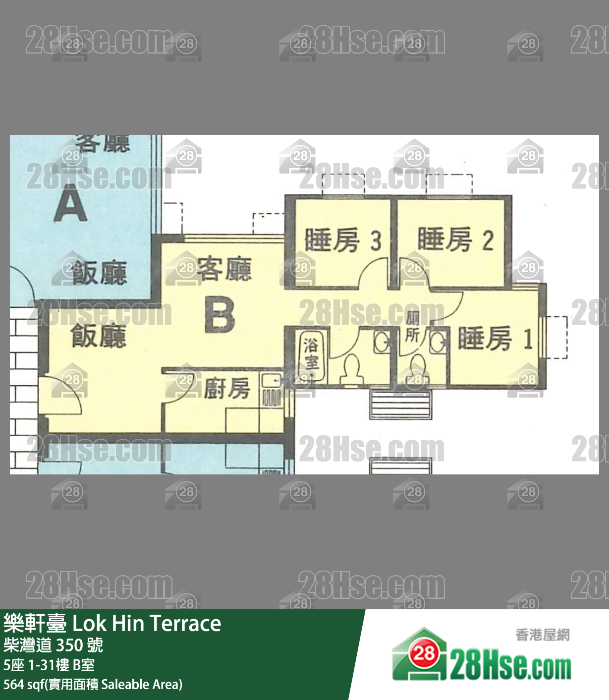 樂軒臺 5座31樓 B室 平面圖