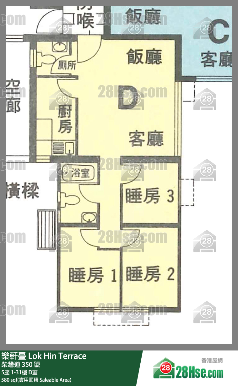 樂軒臺 5座26樓 D室 平面圖
