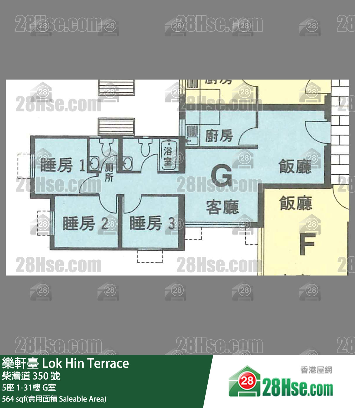 樂軒臺 5座19樓 G室 平面圖