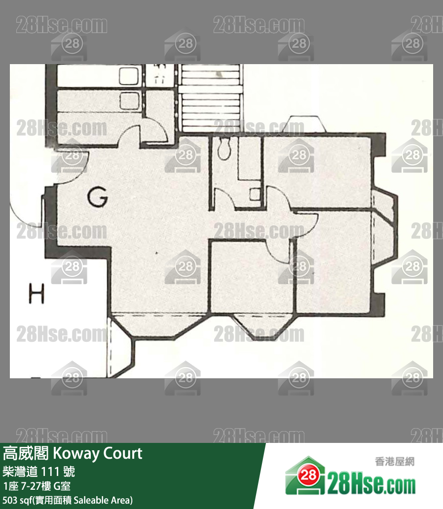 高威閣 1座19樓 G室 平面圖