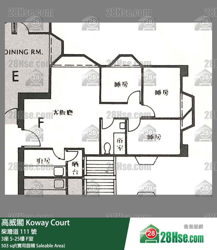 高威閣 3座13樓 F室 平面圖