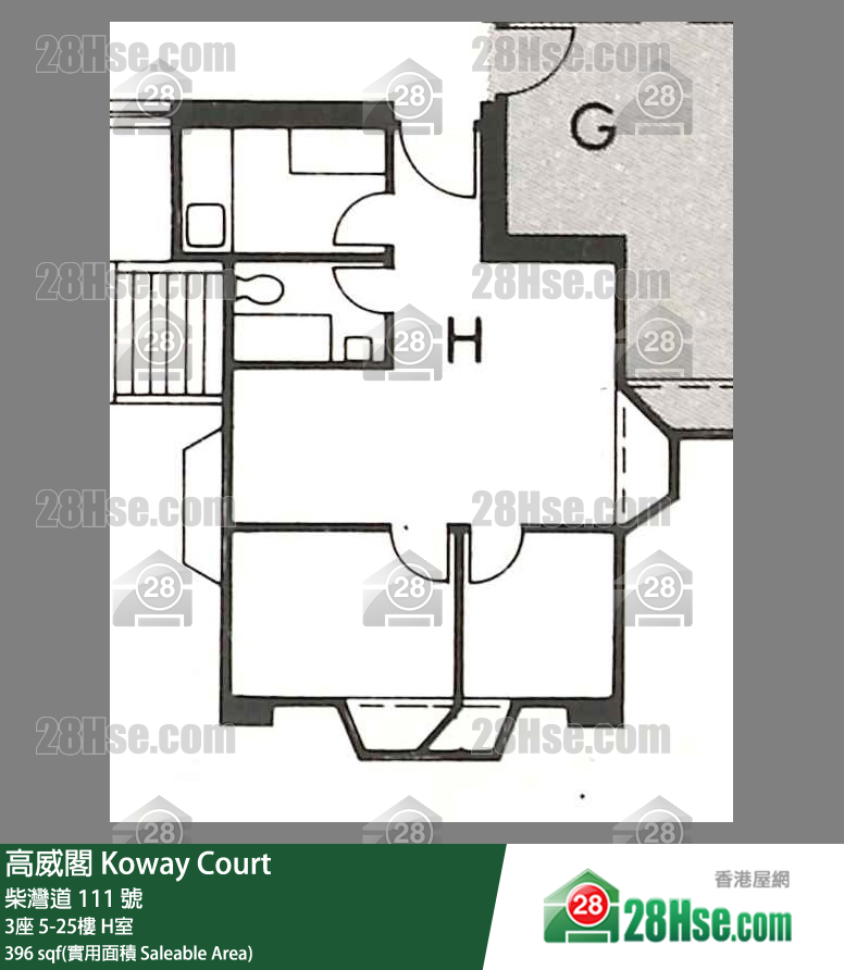高威閣 3座23樓 H室 平面圖